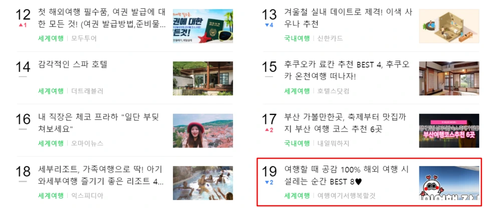 %EC%BA%A1%EC%B2%98_2019_01_16_23_56_41_117.png?type=w966