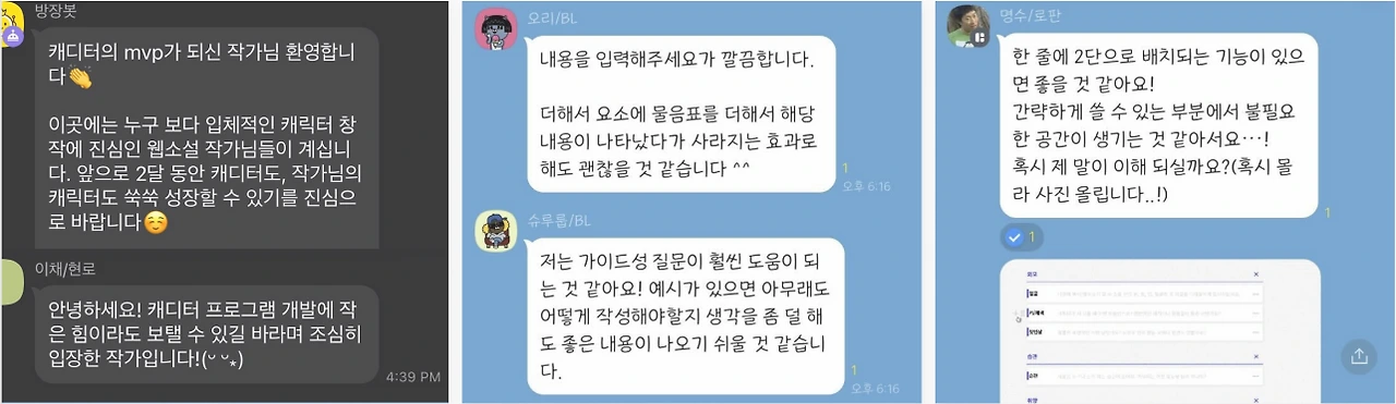 캐디터 톡방.PNG