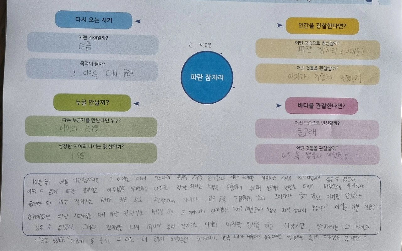 KakaoTalk_20241008_152558502_22.jpg?type=w3840