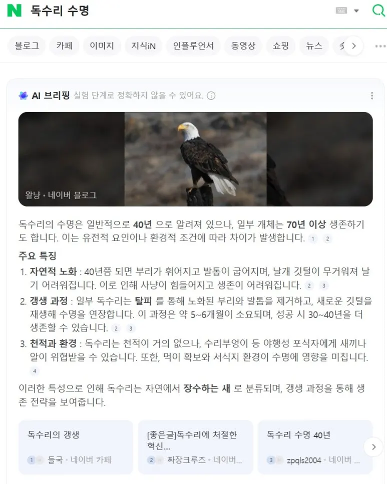 %EB%8F%85%EC%88%98%EB%A6%AC_%EC%88%98%EB%AA%85.jpg?type=w773