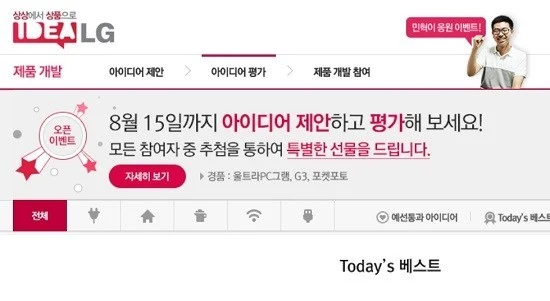 11376_38525_2655.jpg?resize=550%2C301