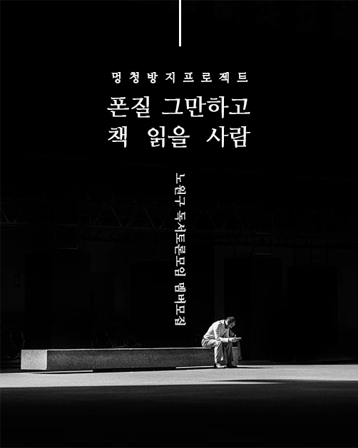 %EB%AA%A8%EC%A7%91%EA%B4%91%EA%B3%A0.png?type=w800