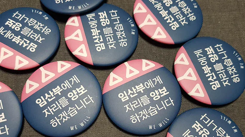 %EC%9E%84%EC%82%B0%EB%B6%805.jpg?type=w966