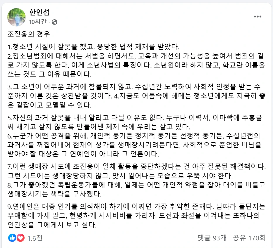 %EC%8A%A4%ED%81%AC%EB%A6%B0%EC%83%B7_2025-12-07_102817.png?type=w966