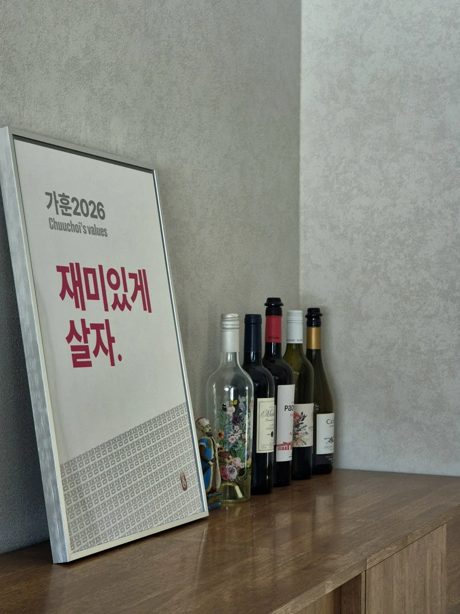 KakaoTalk_20260111_114122943.jpg?type=w1