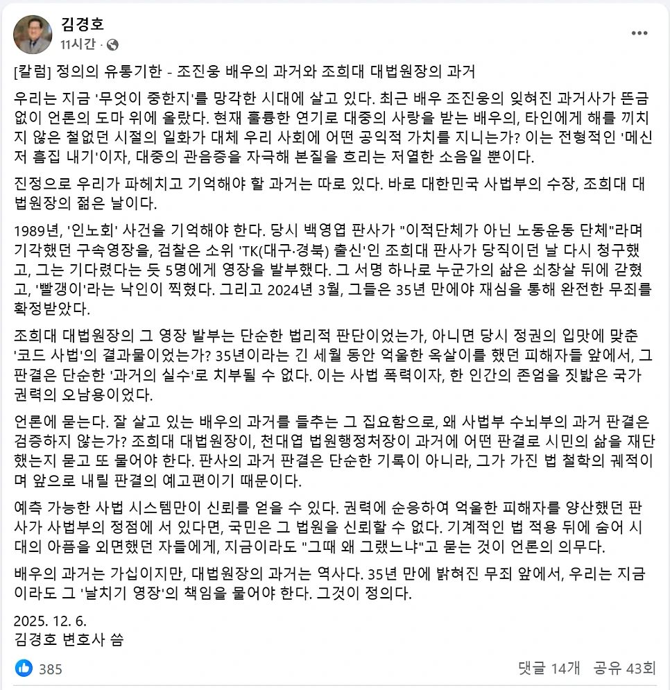 %EC%8A%A4%ED%81%AC%EB%A6%B0%EC%83%B7_2025-12-07_102903.png?type=w966