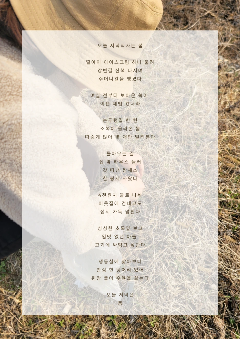 KakaoTalk_20230320_180519114.png?type=w1