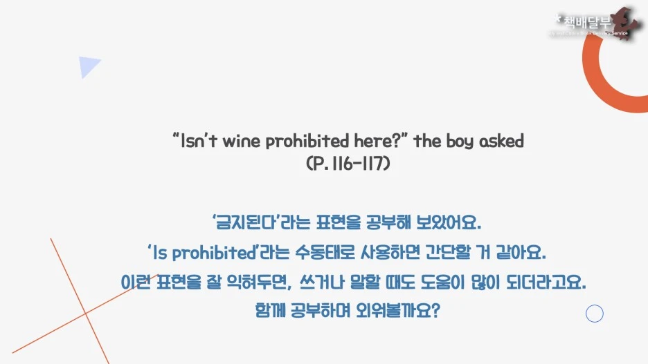 20210609_%EC%88%98.008.jpeg?type=w1