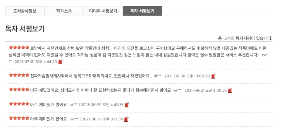 Screen_Shot_2021-07-16_at_10.57.34_AM.png?type=w1