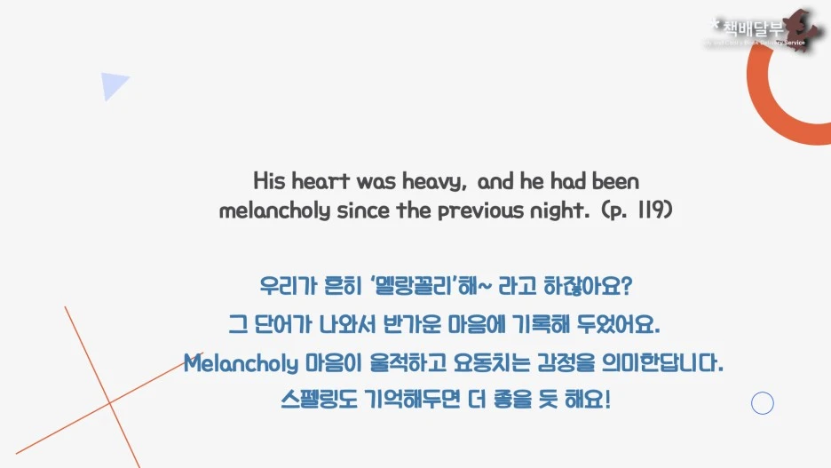 20210610_%EB%AA%A9_%ED%82%A4%EB%85%B8%ED%8A%B8.008.jpeg?type=w1