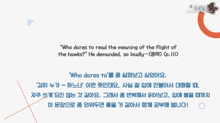 20210608_%ED%99%94.013.jpeg?type=w1