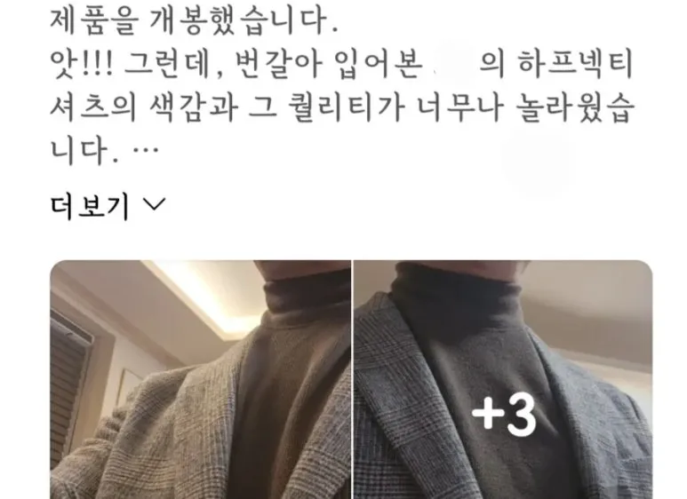 Screenshot%EF%BC%BF20231230%EF%BC%BF095440%EF%BC%BFNAVER.jpg?type=w773