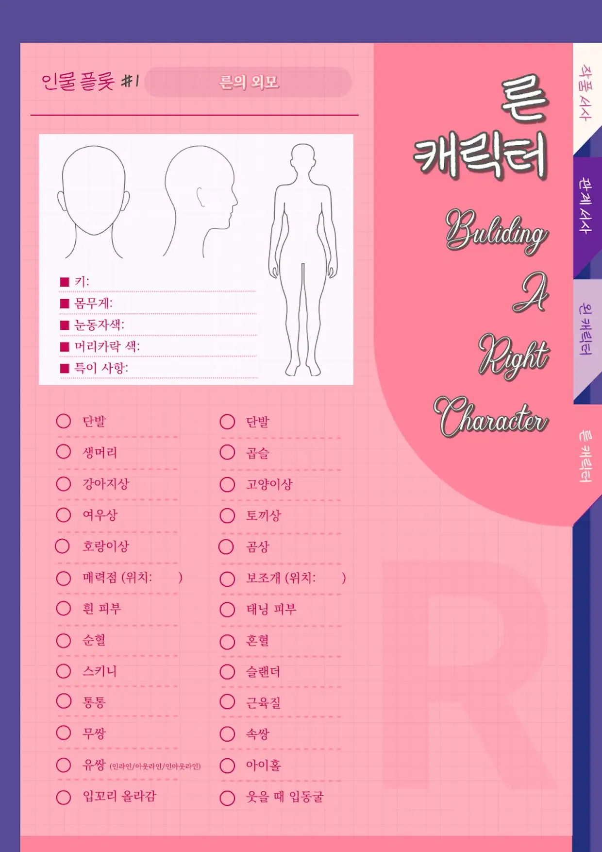 76a0f347-f003-440d-8847-ddb97fa6b02c.png?ixlib=rb-1.1.0&w=1240&auto=format%2C%20compress&lossless=true&ch=save-data&s=31a820e94f5c0f1fecf71ca77d1f003d