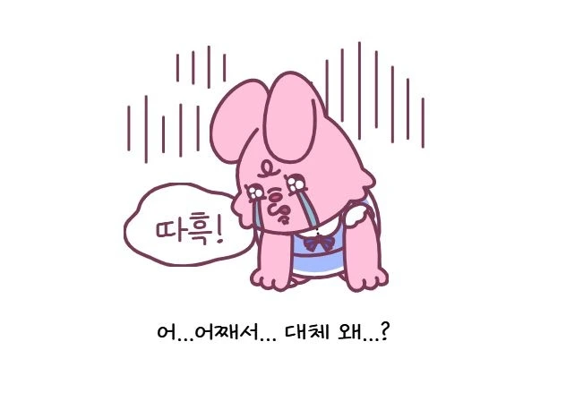 플롯 심리 법칙 4.jpeg