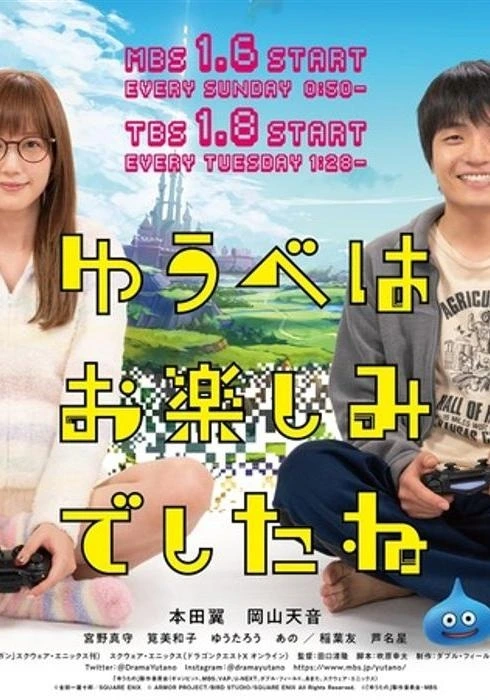 어젯밤은 즐거우셨나요 1.jpeg