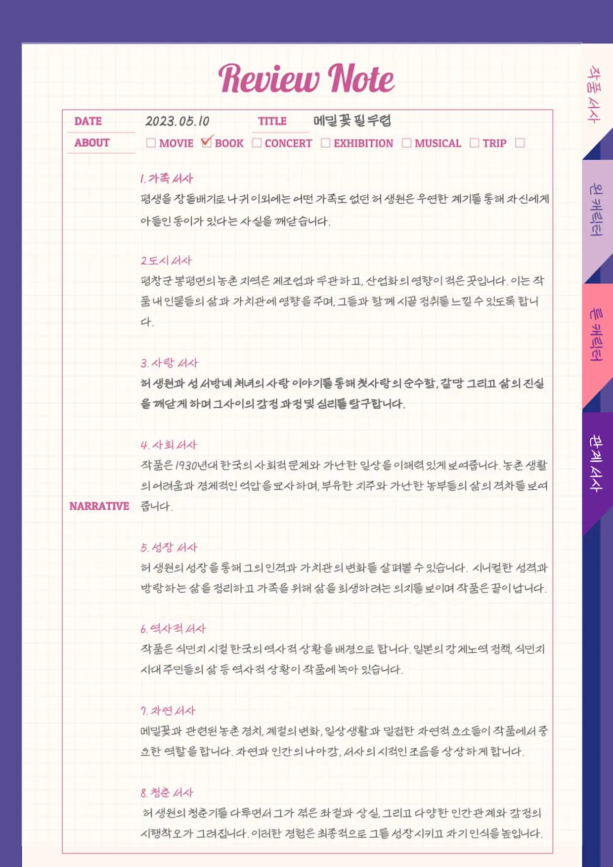 f1053841-9023-4ca3-989e-b4d0c52b50e8.png?ixlib=rb-1.1.0&w=1240&auto=format%2C%20compress&lossless=true&ch=save-data&s=4da3a7dc726a1e6a00bc2aaf4ec8a089