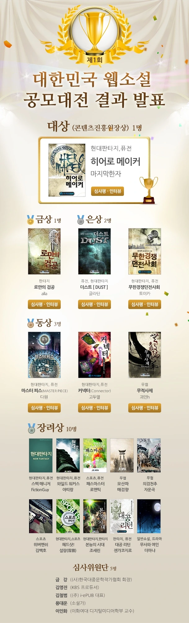 지최공 1회 수상작 1.jpeg