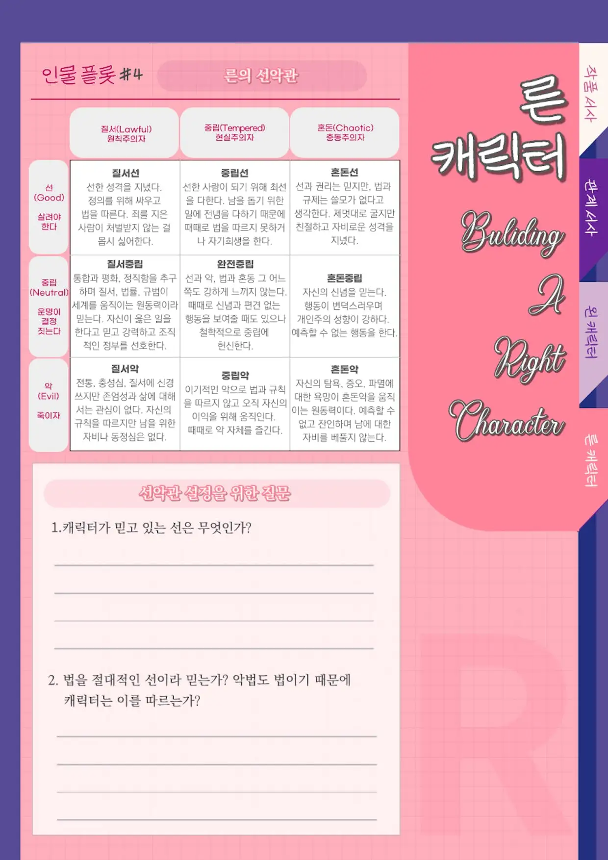 e39d2b19-1bd8-49e9-990e-38f60d5c616d.png?ixlib=rb-1.1.0&w=1240&auto=format%2C%20compress&lossless=true&ch=save-data&s=cb79204e3942986a4be7abd6035e3cdd