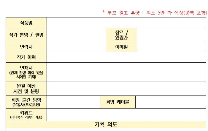 투고 양식.JPG