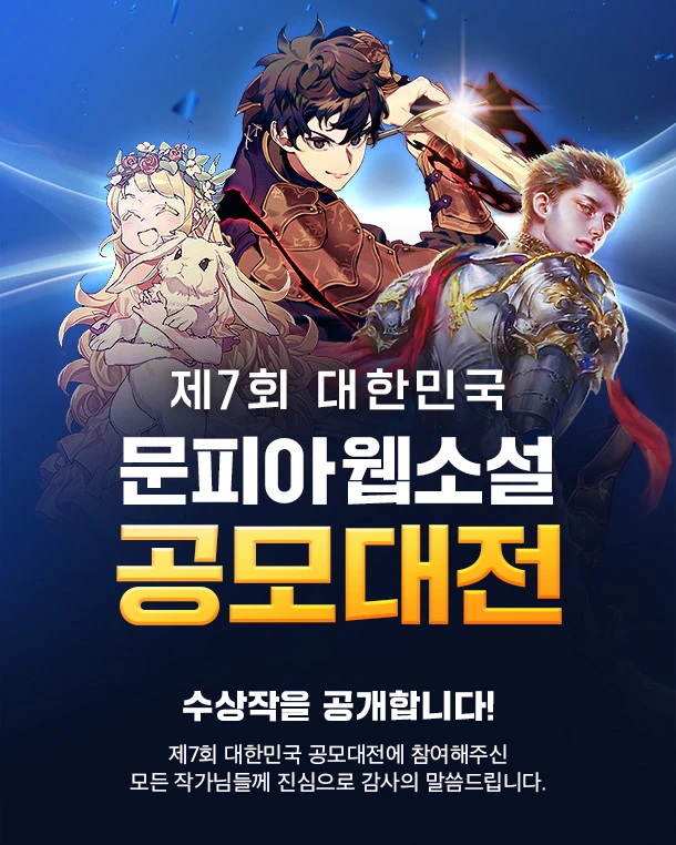 지최공 7회 수상작.jpeg