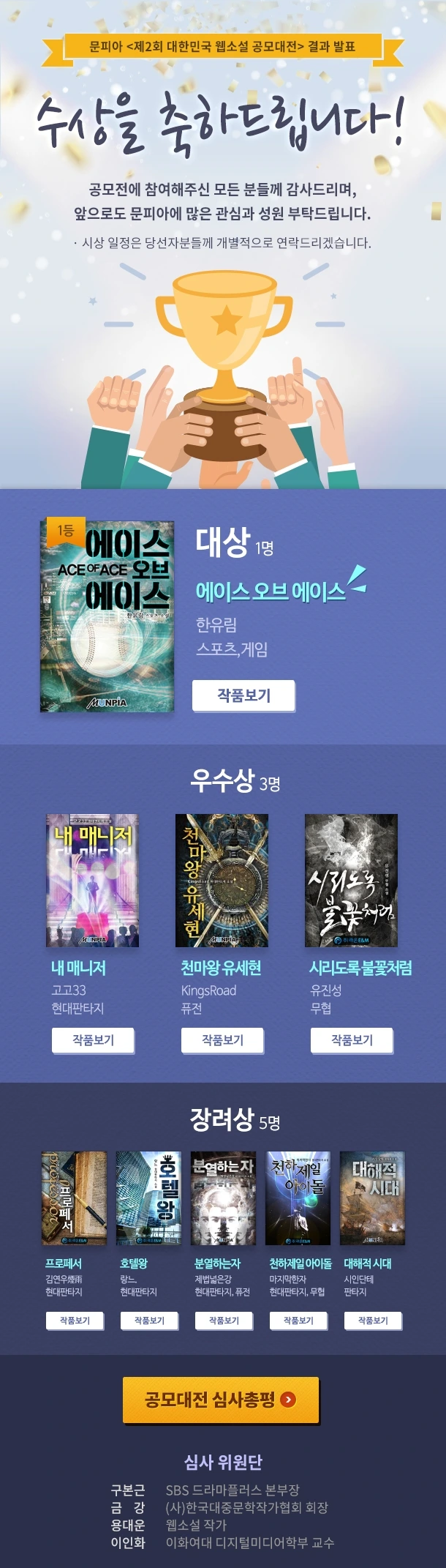 지최공 2회 수상작.jpeg