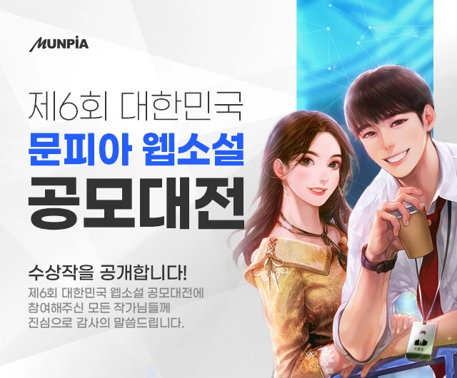 지최공 6회 수상작.jpeg