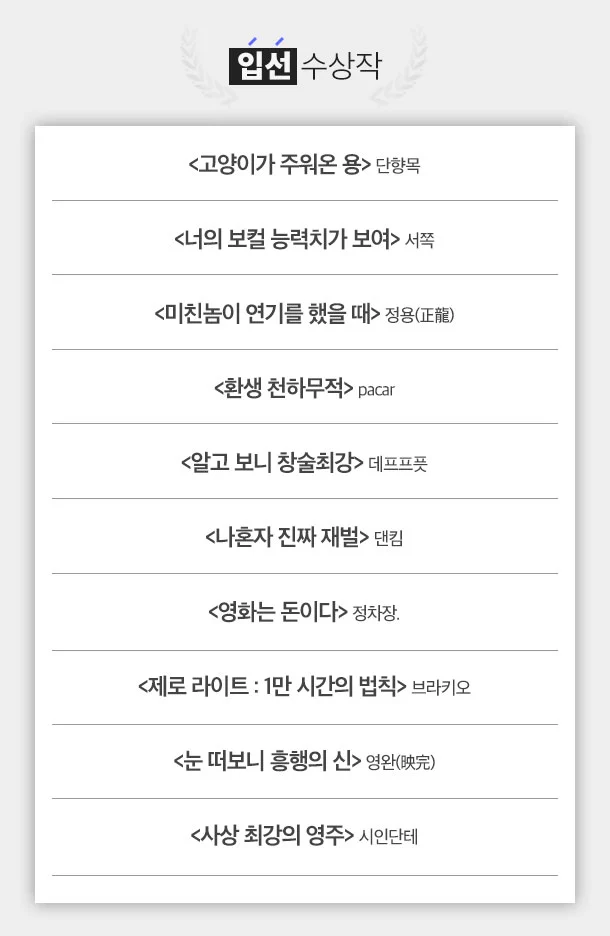 지최공 5회 수상작_2.jpeg