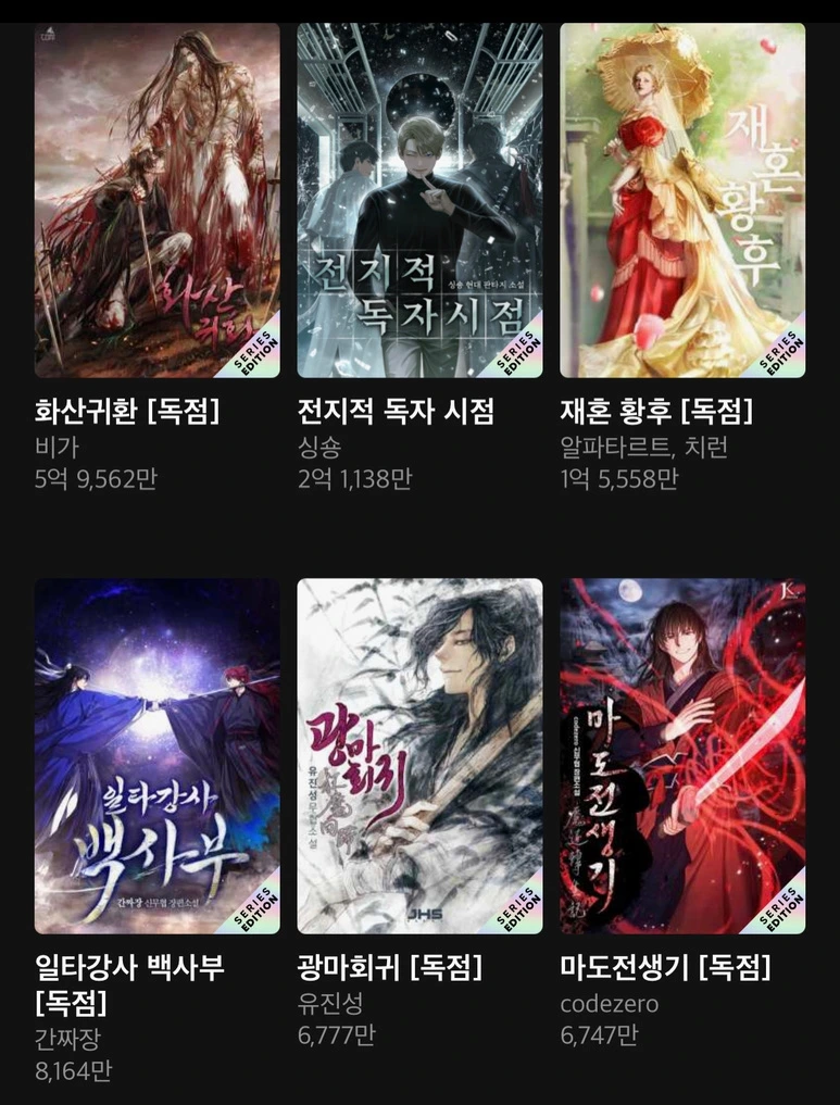 조아라 업데이트 4.jpeg