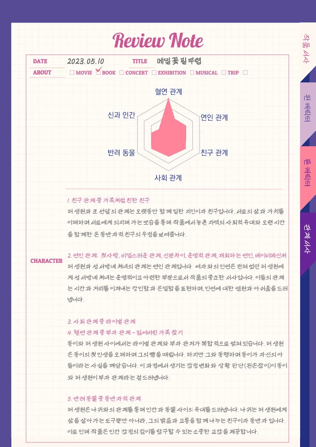 a14ce92f-3d1d-4a0c-af76-f615b4b33611.png?ixlib=rb-1.1.0&w=1240&auto=format%2C%20compress&lossless=true&ch=save-data&s=c602d72516c41d493c2b95252cf8b1ec