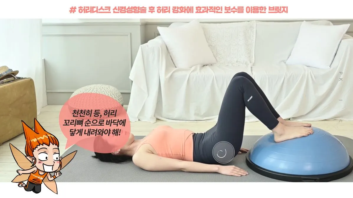 5. 보수를 이용한 브릿지.JPG