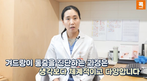 %EA%B7%B8%EB%A6%BC8.png?type=w966