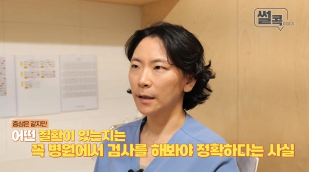 %EA%B7%B8%EB%A6%BC8.png?type=w966