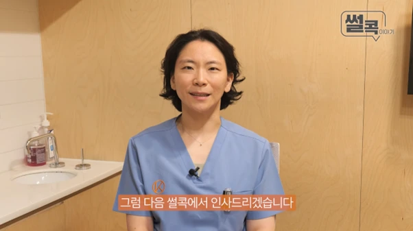 %EA%B7%B8%EB%A6%BC9.png?type=w966