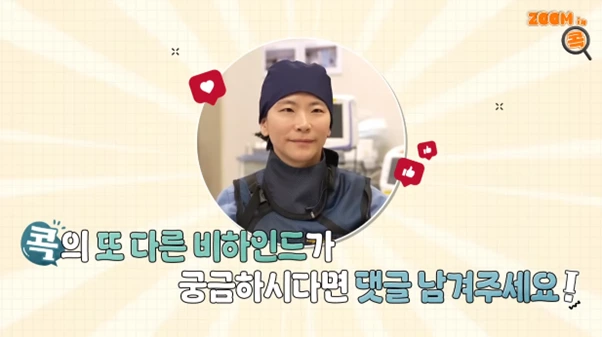 %EA%B7%B8%EB%A6%BC7.png?type=w966