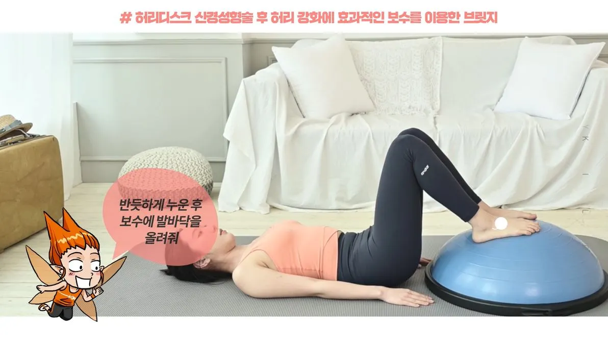 1. 보수를 이용한 브릿지.JPG