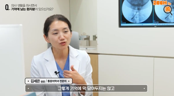 %EA%B7%B8%EB%A6%BC11.png?type=w966