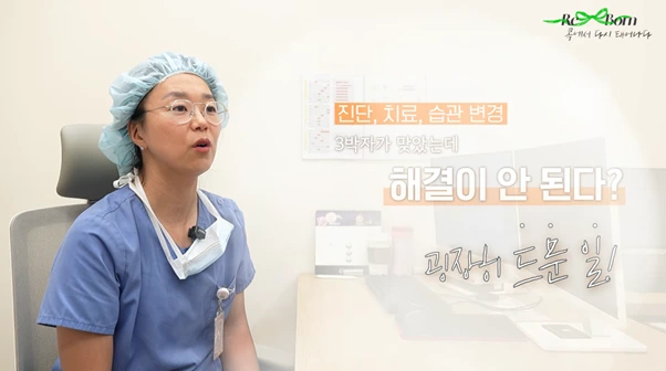 %EA%B7%B8%EB%A6%BC8.png?type=w966