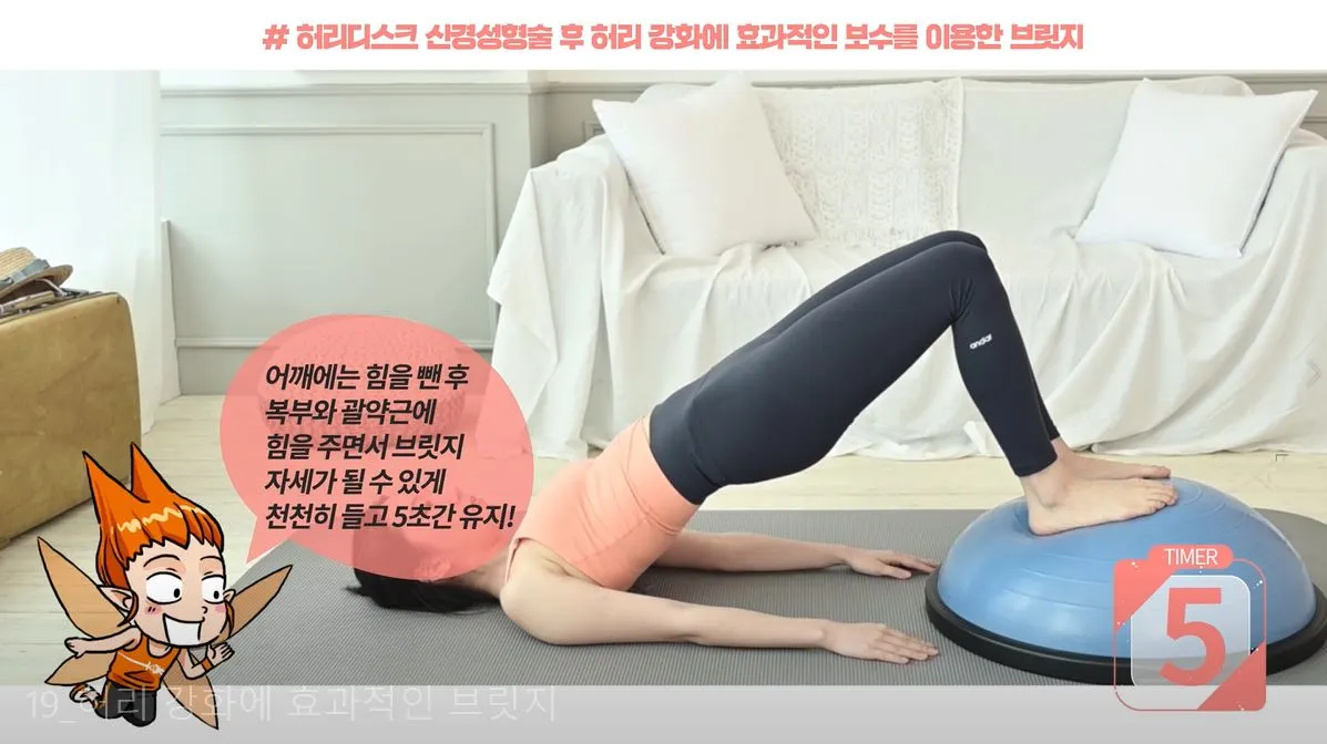 2. 보수를 이용한 브릿지.JPG