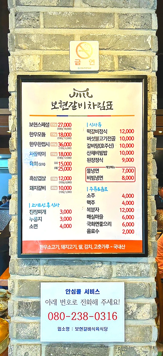 SE-0C6F8276-0449-48DB-92AA-CF544B7B1ED1.jpg?type=w966