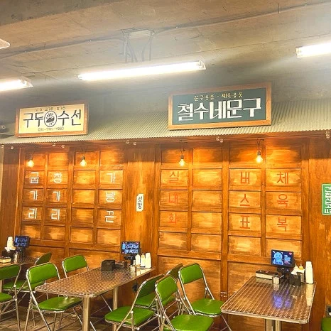 SE-29876ABC-6540-4040-8A99-1EB6230D72E3.jpg?type=w466