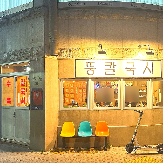 SE-1207C012-E060-4E90-8F92-53AAA7B23752.jpg?type=w966