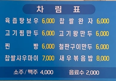 SE-7E37CCA1-649C-497F-88AC-A58342092A02.jpg?type=w966