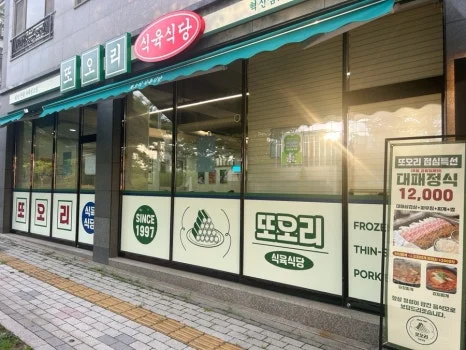 IMG%EF%BC%BF8882.JPG?type=w466