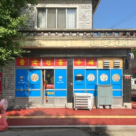 SE-0ABA2EF0-5529-4629-A681-ACBCCE0F6331.jpg?type=w466