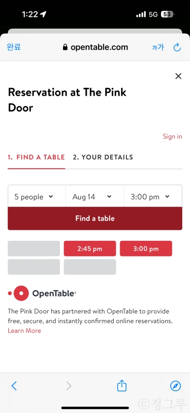 SE-eaddac5a-7f33-4615-b9ab-1f6cc30a8e9e.png?type=w386