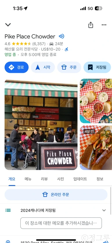 SE-4cba90be-cbea-40a7-b8dd-af9dc0c4ce38.png?type=w386