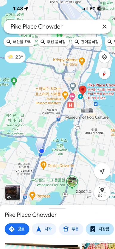 SE-4c44d6c4-bf47-4a1f-9b79-61817c1d9808.png?type=w386