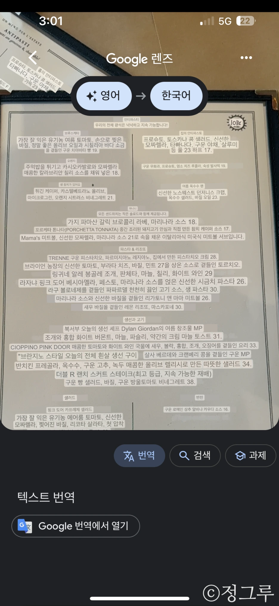 SE-e0ad6f45-1eed-4339-944c-f5aa9214e541.png?type=w1