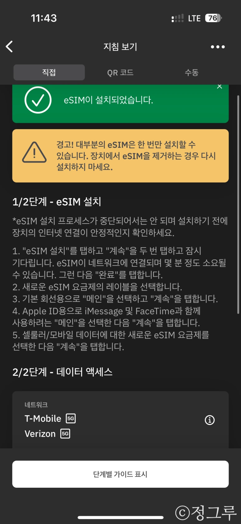 SE-9051a542-19e2-4f9a-95f2-3176d579002b.png?type=w773