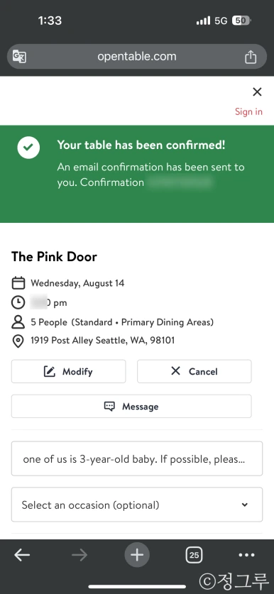 SE-7621bc3d-efa6-47ce-aac6-4683b50fbc2b.png?type=w386